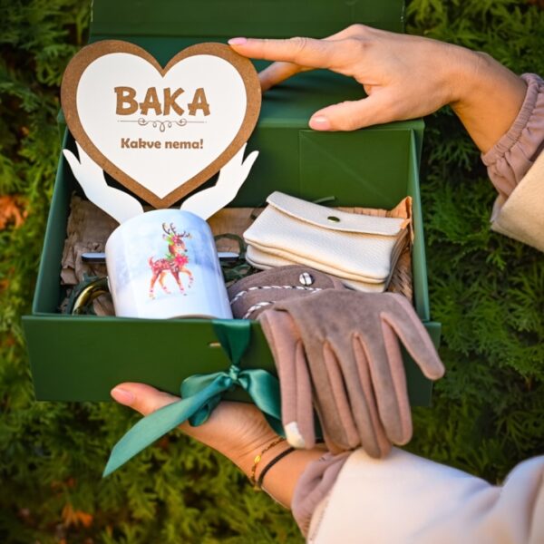 Božićni poklon paket za baku "Baka kakve nema"